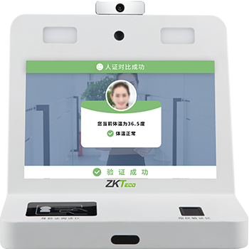 ZKTeco熵基DI820多功能人證核驗(yàn)智能終端