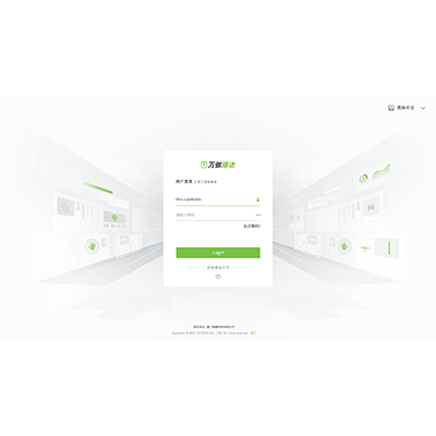 大型安防智能綜合管理平臺-萬傲瑞達(dá)V6600